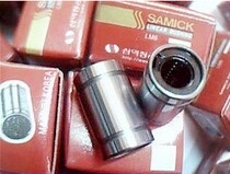Imported linear bearing South Korea SAMICK LM16UU LM20UU LM25UU LM30 LM35 LM40