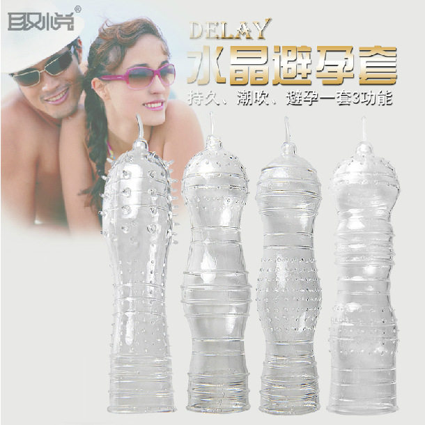 取悦星座薄水晶套 男用G点异型套狼牙套情趣避孕套成用品锁精套XM