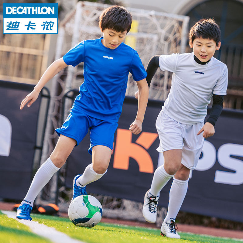 迪卡侬 基础儿童球服男 足球服球衣队服短袖比赛训练服足球KIPSTA