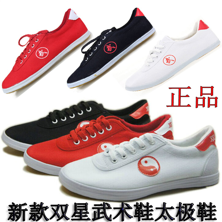 Twin Star Canvas Shoes Taiji Shoes Slide Shoes Kung Fu Shoes Morning Slide Slide Breathing