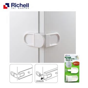 《日本-Richell》抽屉用安全锁台湾官网直邮进口