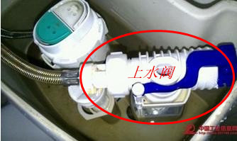 Original Cascate Toilet Tank Accessories/Toilet Tank Side Inlet Valve/Water Inlet Valve Original Cascate Toilet Tank Accessories/Toilet Tank Side Inlet Valve/Water Inlet Valve