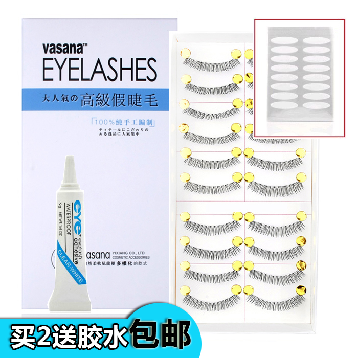 VASANA【买2送胶水】台湾手工假睫毛交叉自然裸妆正品216透明梗