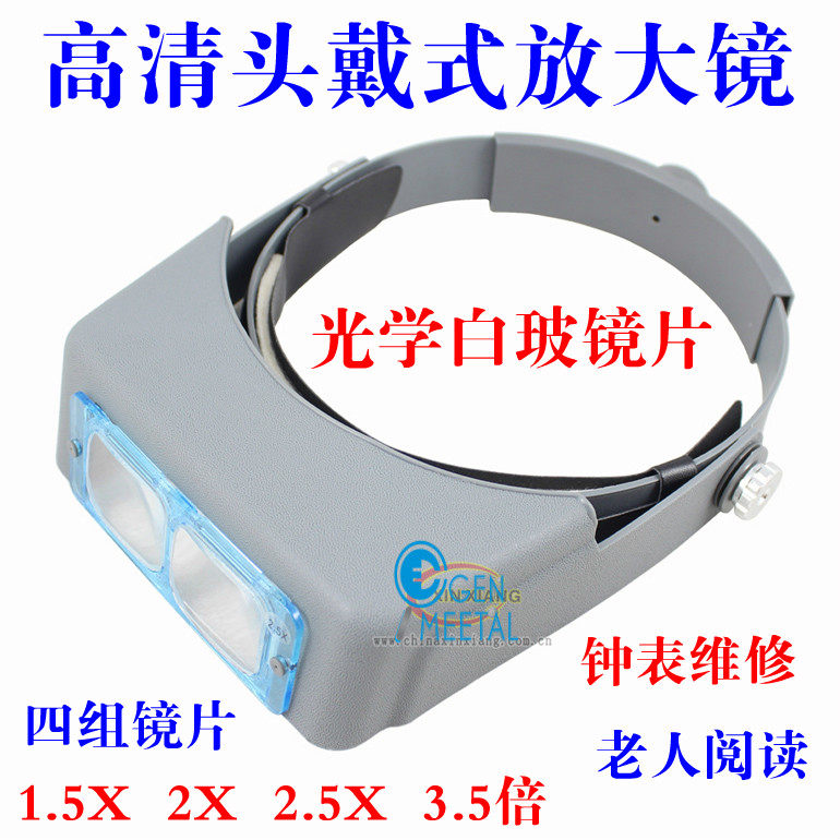 High definition wearing magnifying glass mobile phone repair table children old age reading electronic glasses style high times jewelry magnifier