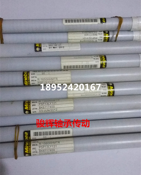 In-price sales are only for the flushing of imported wire-cutting bearings NMB624R-1340 NMB625R-1650