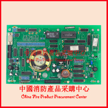 Fire circuit board repair Fire host mainboard repair Fire circuit board repair Fire power supply board repair