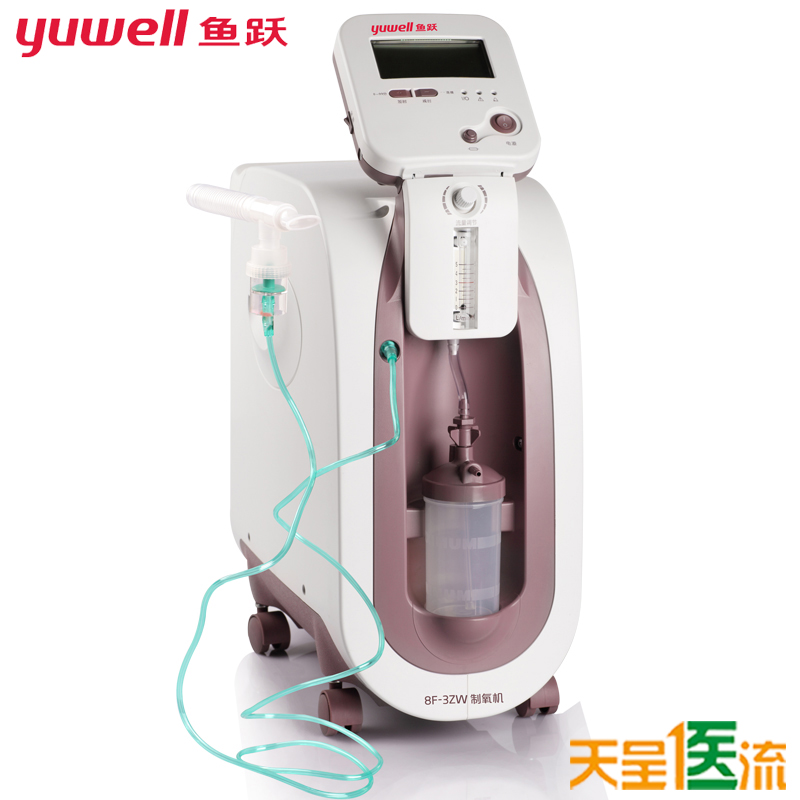 鱼跃制氧机带雾化家庭医用制氧机老人吸氧家用3升制氧机 8F-3ZW
