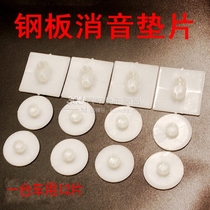Suitable for cheetah V31V32V33 shackles Black Diamond rear steel plate rubber gasket silencing cushion steel plate rubber sleeve 12