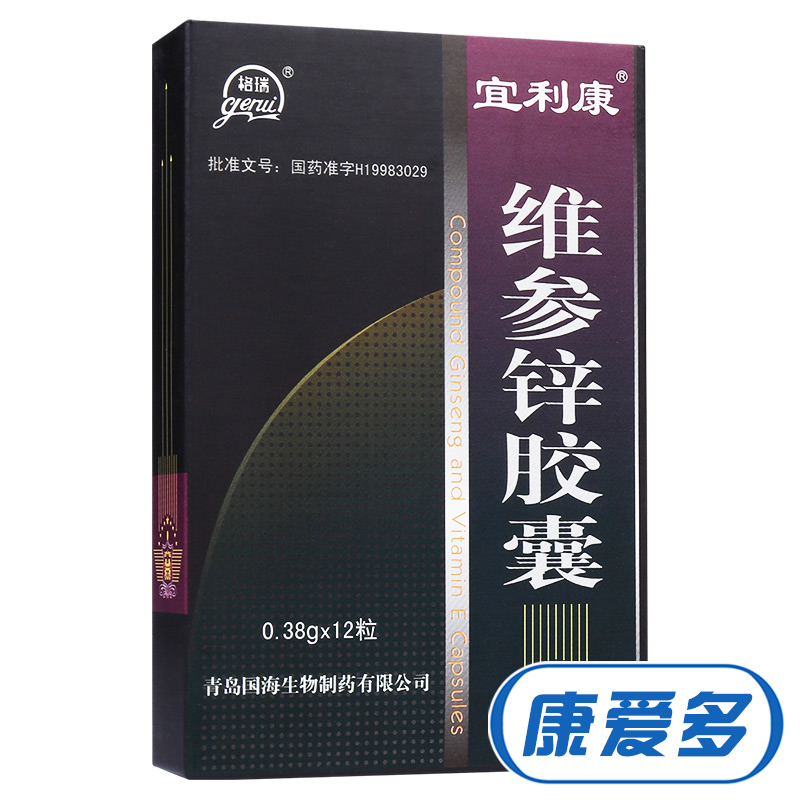 格瑞 维参锌胶囊 0.38g*12粒/盒