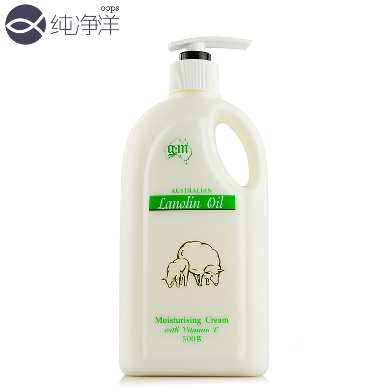 澳洲G&M 原味绵羊油身体保湿乳500g 全身使用 家庭大包装