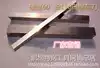 HSS high-speed mesh turning knife White steel turning knife White steel knife blade steel knife 5 6 7 8 10 12-25*150