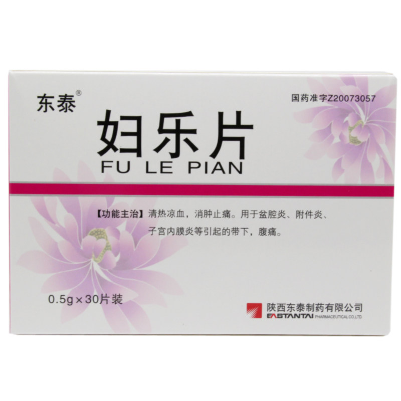 东泰 妇乐片 0.5g*30片/盒