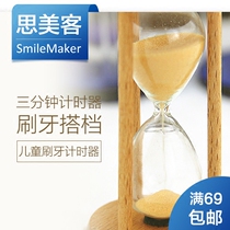 3-minute time hourglass timer Home decoration Birthday gift Cartoon cute time sand set Gift