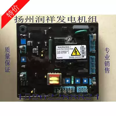 SX440 Brushless generator excitation regulator AVR voltage regulator Voltage regulator Quality assurance