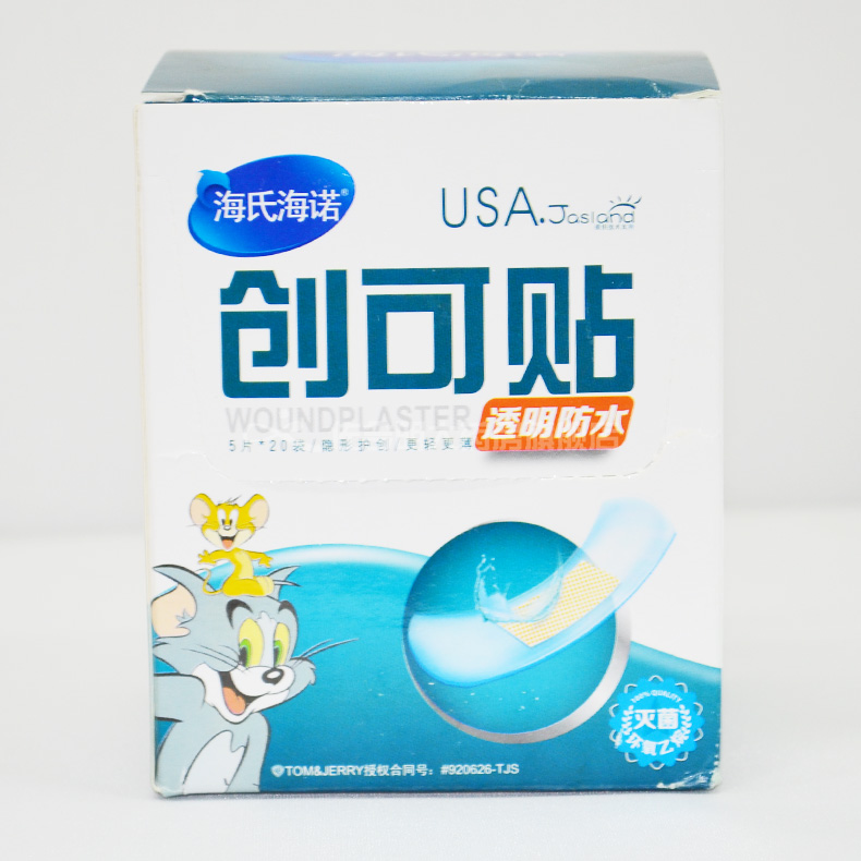 海诺创可贴(透明防水型) 5片*20袋 防水 灭菌 擦伤共100