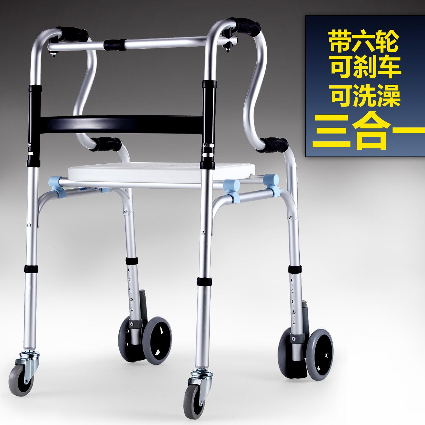 雅德助行器yc8301 四脚老人助行器 拐杖 折叠轻便铝合金助步器DQ