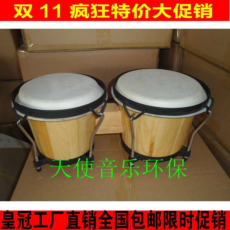 Special prices Children Percussion Instruments Early Education Toys Orf teaching Toys Bunggo Drum Drum Drum Drum