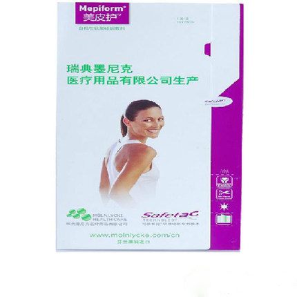 瑞典进口Mepiform美皮护疤痕贴产后修复医用祛疤贴手术疤消痕NW