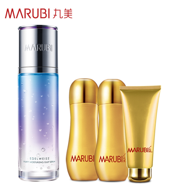 丸美雪绒花纯净保湿咕嘟咕嘟菁华露80ml精华保湿爽肤补水滋润正品