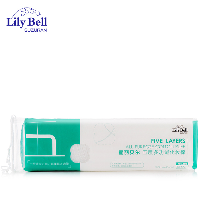 Lily Bell/丽丽贝尔五层多功能化妆棉50片 纯棉 局部湿敷 卸甲油