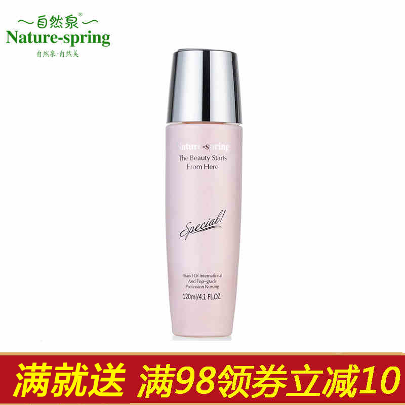 正品自然泉洋甘菊鲜活水120ml舒缓修护泛红镇静爽肤补水