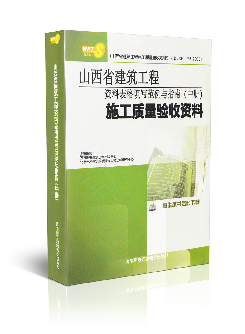 非腐蚀混凝土结构力学