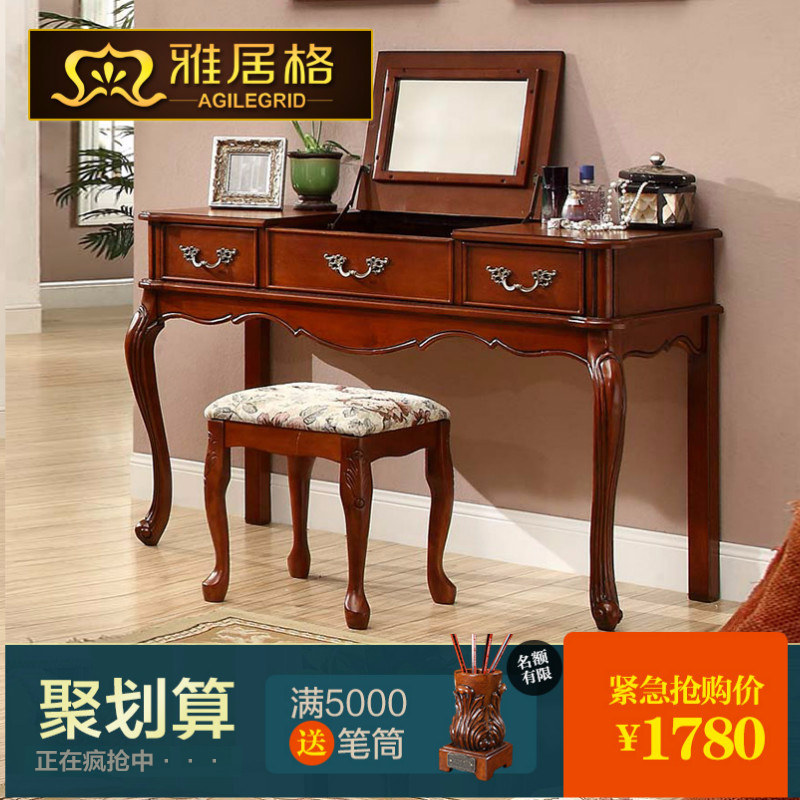 �žӸ���ʽ������ױ̨DY-1122