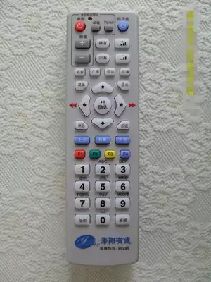 Liyang digital TV remote control Liyang cable Jiangsu Yitong Tianbai machine upper box remote control