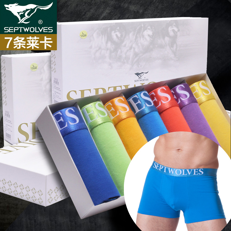 春夏季青春版 七匹狼纯棉星期裤男士平角内裤青少年学生透气正品