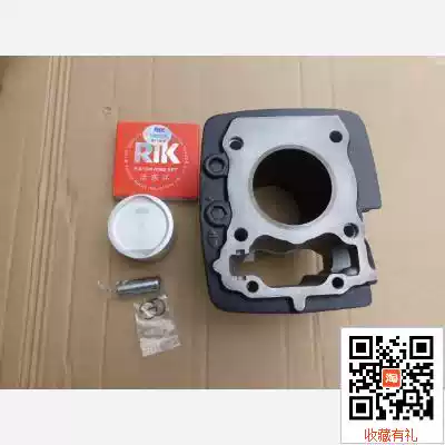 Suitable for Sundiro Honda SDH150-22 cylinder set, Leopard cylinder set, cylinder cylinder piston ring