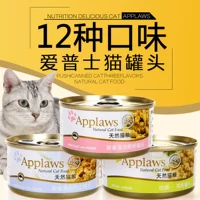 Vỗ tay mèo Epstein đóng hộp 70g mèo cưng tự nhiên thức ăn ướt cho mèo ăn nhẹ dinh dưỡng nhập khẩu chủ yếu là thức ăn hạt cuncun cho mèo
