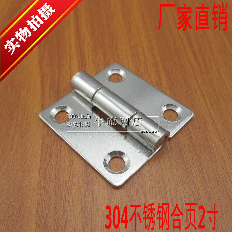 2 inch thickened 304 stainless steel hinge distribution cabinet case hinge Industrial heavy hinge mechanical equipment case hinge