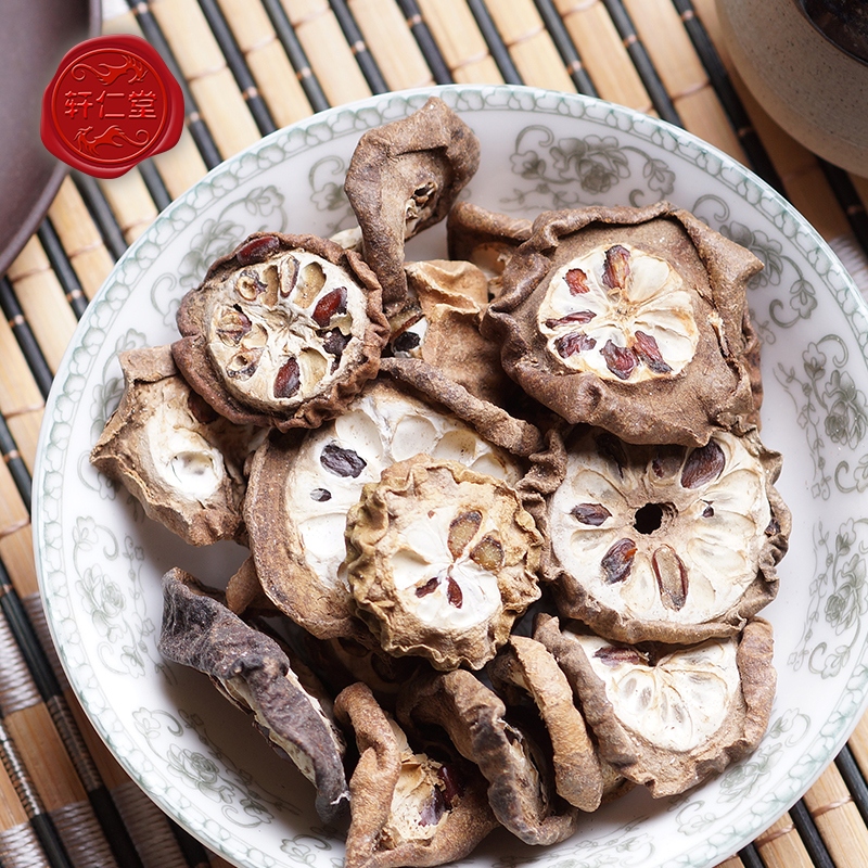 轩仁堂 八月札 八月瓜 八月扎 500g 预知子 狗腰藤  lj