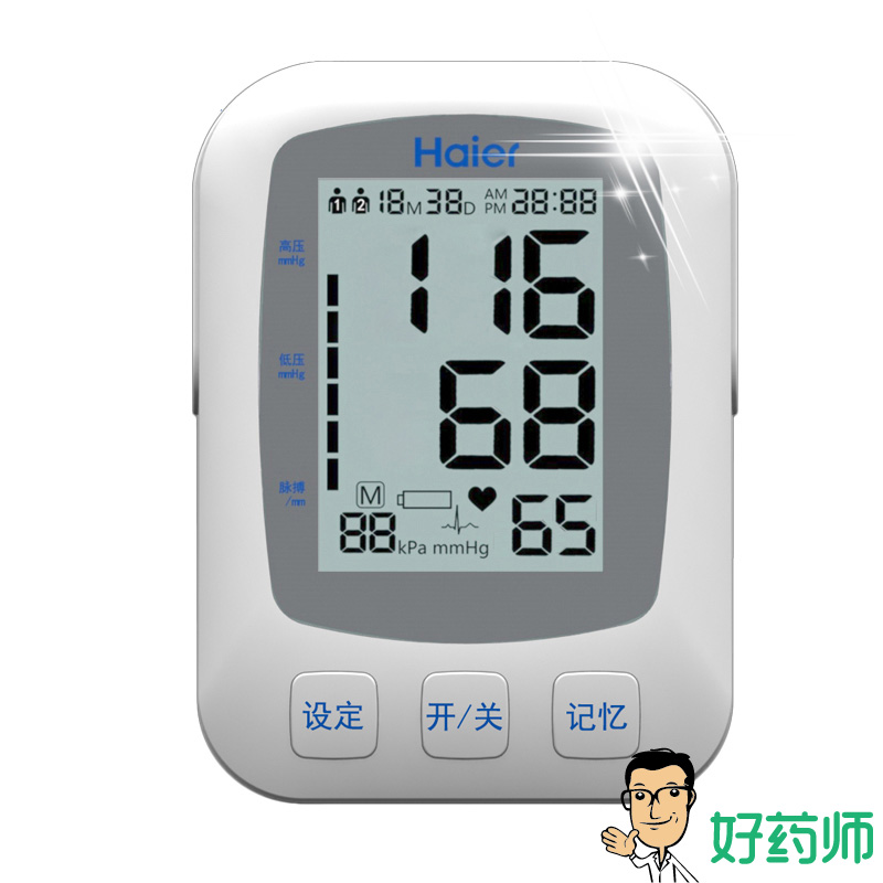 海尔电子血压计U80AH 家用上臂式语音血压仪 全自动智能血压计