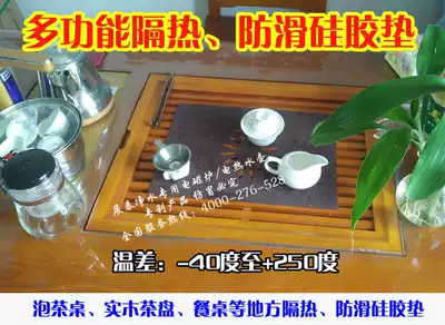 Tea mat silicone relative to linen cotton and linen non-moldy tea plate mat dry foam mat kung fu tea set tea ceremony tea cloth filter tea