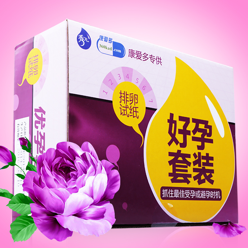 送验孕棒】秀儿 排卵试纸(LH)30条+早早孕试纸10条检测排卵期备孕