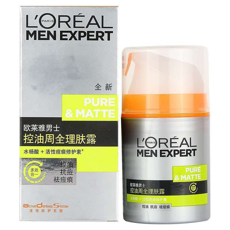 L＇oreal/欧莱雅男士控油周全理肤露50ml