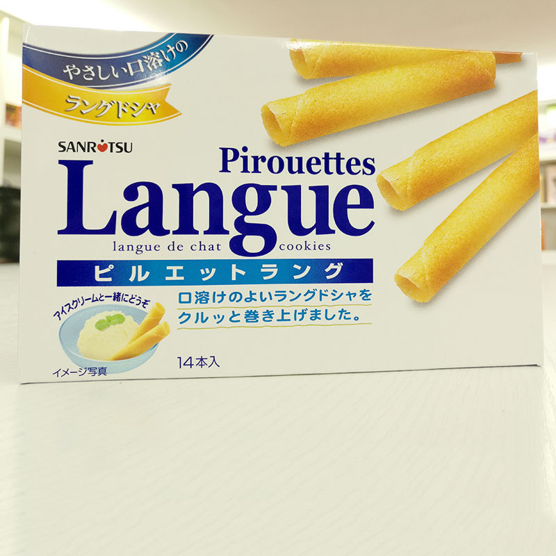 【苏宁易购】三立日式蛋卷 91g