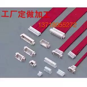 Wire harness processing 1 25 single wire rehearsal line 10CM30CM are in stock 1 27 electronic wire shielding line