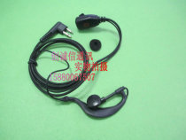 Walkie talkie MAG ONE A6 A8 Q5 Q9 Q11 GP3688 GP3188 earphone headset