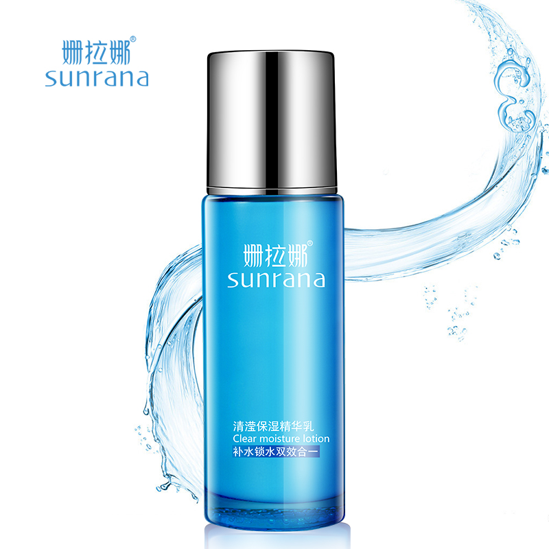 姗拉娜清滢保湿精华乳100g 补锁水持久调理肌肤乳液