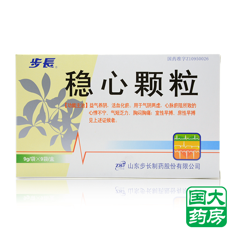 步长 稳心颗粒 9g*9袋/盒