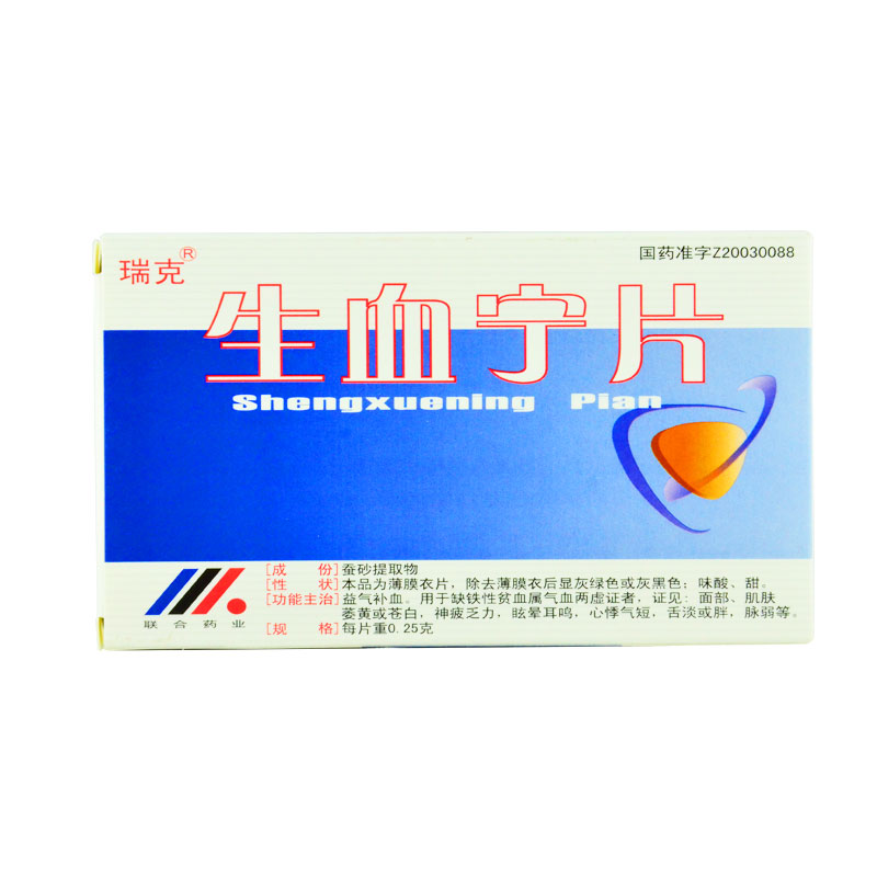 瑞克 生血宁片 0.25g*24片/盒