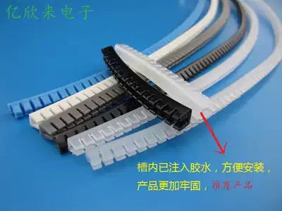 Point glue type PE natural color wire guard tooth wire guard sleeve is suitable for 2 4 plate thickness clip wire nails