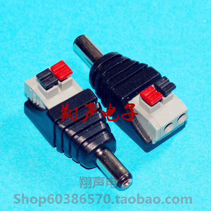 Universal 2 1 DC source plug switching line socket DC male head free of welding power 12V male plug
