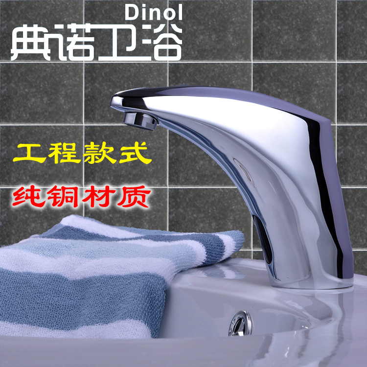 Classic fully automatic brass infrared intelligent induction tap single cold hot and cold medical intelligent hand cleaner
