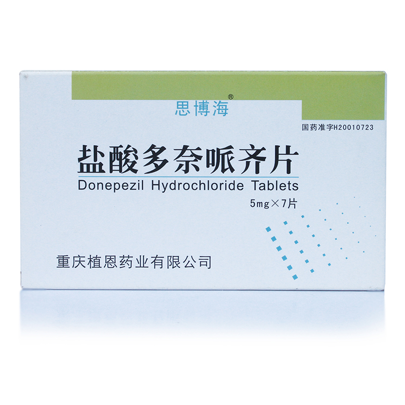 思博海 思博海 盐酸多奈哌齐片 5mg*7片/盒