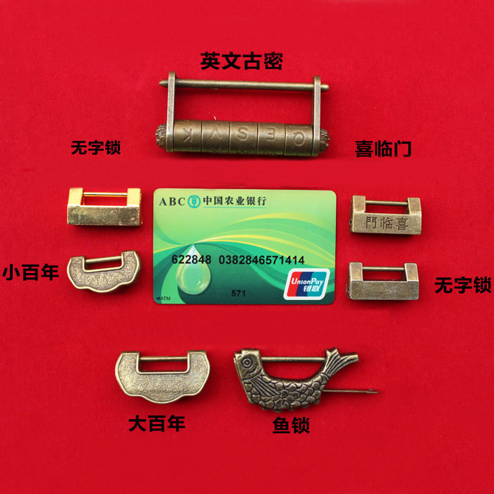 Special offer Antique lock Lock lock Jewelry box lock Chinese padlock Ming and Qing lock Alloy brass password lock