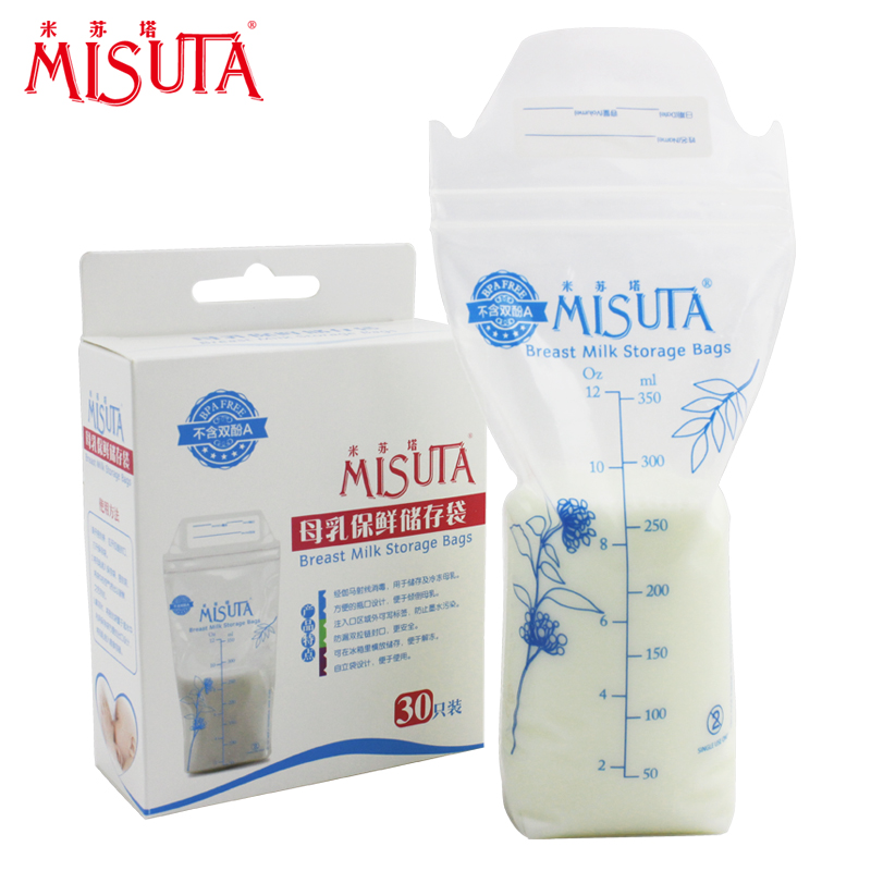 米苏塔母乳保鲜袋存储袋350ml储奶袋30片装奶水储存袋存奶袋包邮