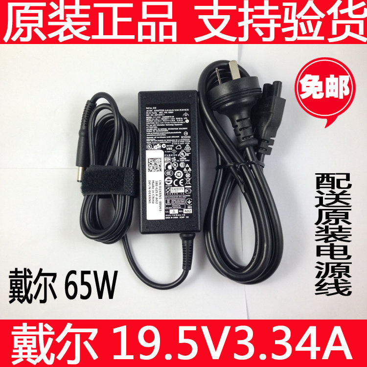 Dell Dell Adapter 19 5v 3 34a Notebook Power Charger E6230 N4030 Power Cord